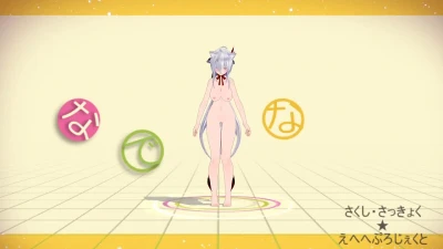 haku animation