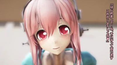 sonico