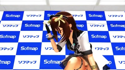 3D animation