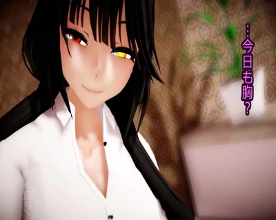 3D animation