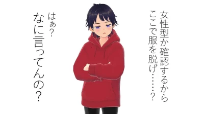 3D animation