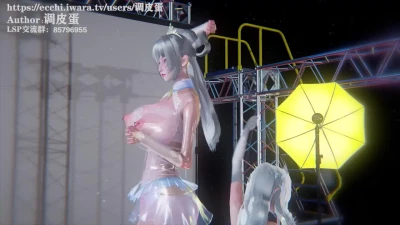3D animation