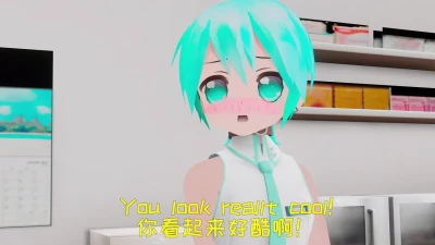 3D animation