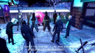 trialer of yoshiwara1