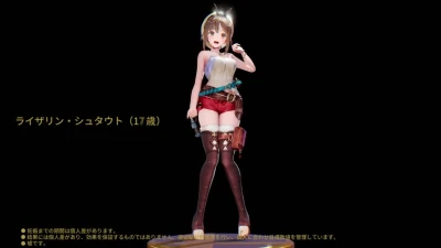 rizap CM