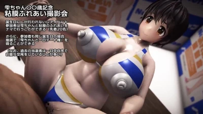 sizuku fan service