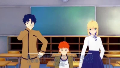 Fate NTR - Shinji x Saber e Rin PT-BR