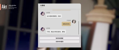 [SP][25S4] 大黑塔 The Herta.mp4