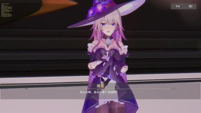 2025.02 The Herta Power Disruption Relief