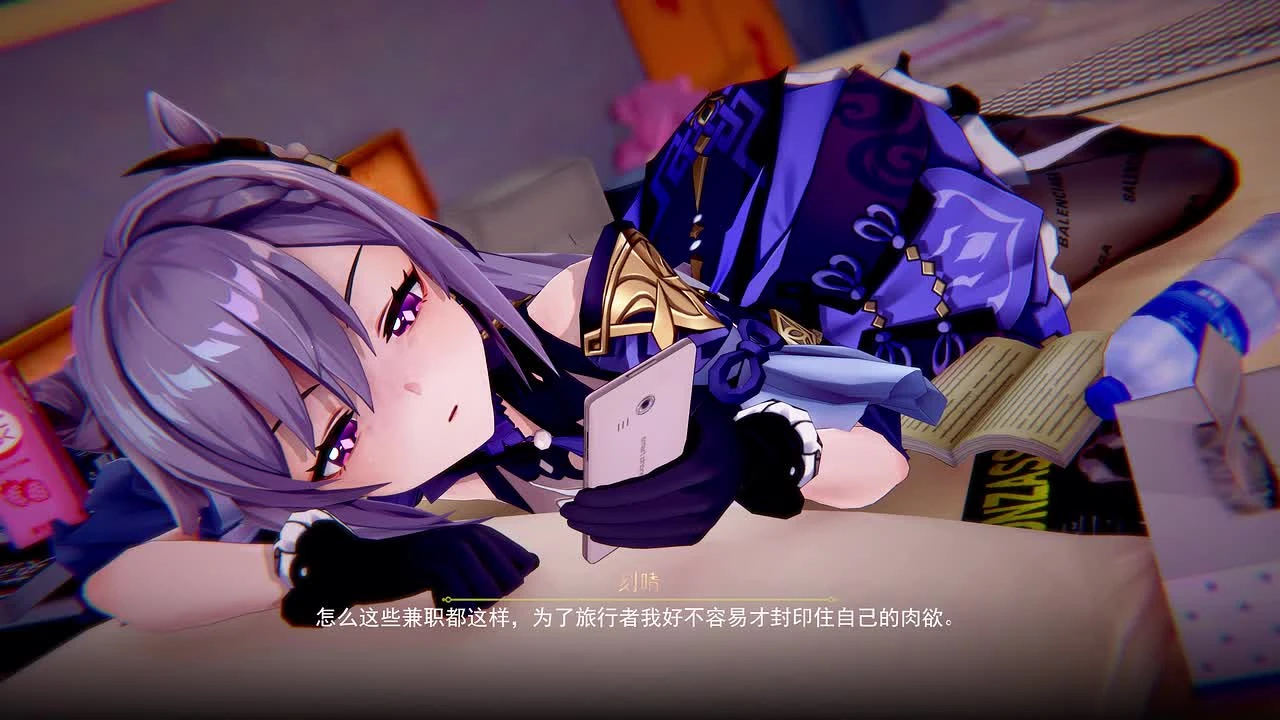 2026.05 糖霜o 劇情向訂製刻晴的秘密打工4K.mp4 - 3D Free Porn | 100% Ad-Free | xporn3d.com